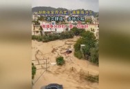 湖南突发两次塌陷,湖南突发两次塌陷事件