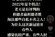 因预言取消行程,这次新冠为什么会放得这么快？坚决清零到二十条到新十条不到两月？