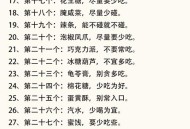 4种食物别空腹吃,哪些食物空腹不能吃