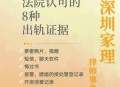 结婚14年出轨8年,结婚14年出轨8年怎么办