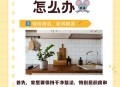 站路边被老鼠钻裤子,家里门缝里钻进老鼠怎么？
