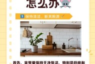 站路边被老鼠钻裤子,家里门缝里钻进老鼠怎么？