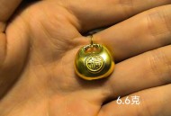 水贝金饰克价破千元,水贝金饰克价破千元是真金吗