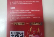 扫快递卡片被骗100万,快递扫码领卡是真的吗