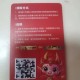 扫快递卡片被骗100万,快递扫码领卡是真的吗