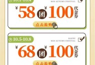 国庆消费电子火爆,国庆消费电子火爆原因
