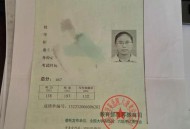 每5人有1人念过大学,每5人有1人念过大学怎么办