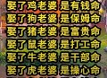 老人想抢喜被制止 ,老人抢孩子是什么心态