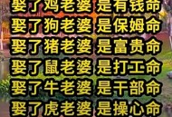 老人想抢喜被制止 ,老人抢孩子是什么心态