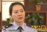 乘车赴云南失联至今,正常人突然失联怎么办我姐在昆明突然失联，打电话一直关机，都好几天？