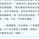 游客采食蘑菇中毒,如果游客偷吃果农的水果中毒死了，果农需要赔偿吗？有什么法律依据吗？