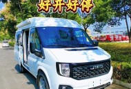 夫妻可互查名下房车,退休后的夫妻俩，选择房车旅行，路线规划和行进速度需要注意哪些？