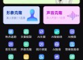 曝AI克隆声音乱象,ai克隆声音有风险吗？