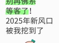 高德免一年入驻费,高德地图邀请商家入驻有奖励吗？