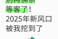 高德免一年入驻费,高德地图邀请商家入驻有奖励吗？