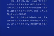 实地调查上海“黑车”,上海黑车30公里收750元，拿五星酒店举例称服务好，司机被罚1万元, 你怎么看？