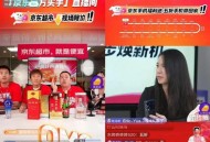 京东采销平均25薪,京东采销岗待遇怎么样？