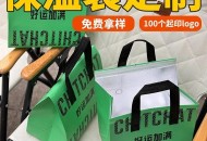 二手奶茶袋卖几十元,奶茶店保温袋怎么单买？