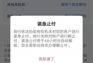 银行App迎来关停潮,晋城银行关闭了吗？