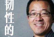 俞敏洪回应被调查,俞敏洪对于女人的评价，如果进行社会数据调查，你觉得他说的会有几分道理？