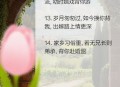 弟弟照护两姐姐28年,弟弟照护两姐姐28年的文案