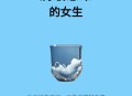 性格好的人脑子好使,性格好的人脑子好使怎么办