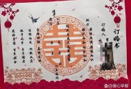被砸亡女孩中秋订婚,中秋节订婚后女方去男方家么？