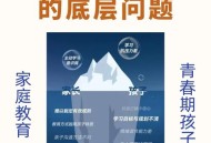 失明男孩家长回应,刚上小学的孩子在学校里边受到老师的辱骂眼瞎！家长该怎么做？