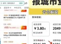 直播公司诈骗超千万,直播公司诈骗案例