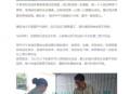 请外卖员进店吹空调,外卖帮买空调什么意思？