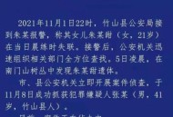 被杀女生亲属睡不着,被害家属遗体怎么处理？