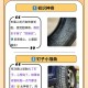 3车12胎被扎胎钉,1件衣服要钉4颗钮扣12颗钮扣可以钉几件衣服没有学乘除法该怎样做？
