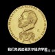 诺贝尔经济学奖公布,诺贝尔奖包含医学奖、物理学奖、化学奖、和平奖、经济学奖，为什么唯独没有数学奖？