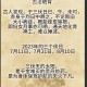 今年三伏不再是40天 ,不在伏天晒太阳对身体有好处吗？