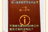 不要因生气说刻薄话,为什么生气总想说难听的话？
