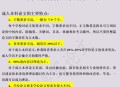 本科1年发40多篇论文,本科论文字数上限？