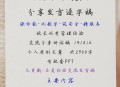 解码新时代发展之道,为师之道八个方面? 解码新时代发展之道,为师之道八个方面?