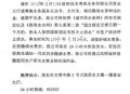 长沙多小区停水,欠多少水费会断水？