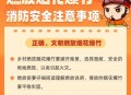 表演烟花不慎引燃,烟花怎么引燃？