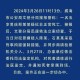 女子被前夫打死,女子被前夫打死没被判死刑孩子