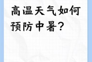 南方降温6到8摄氏度,南方天气的降温措施？