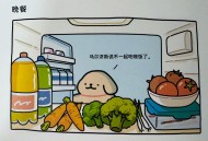 点拼好饭被骂狗饭,狗狗吃了饭还是饿的直叫怎么办？
