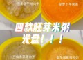 说明书1粒米挡6个字,