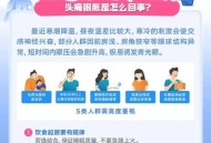 多地断崖式降温,贵州为什么断崖式降温？