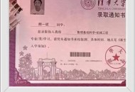 奖励上清华学生百万,考上清华奖100万是真的吗？