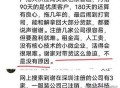 深圳又诞生千万富翁,在深圳有两套房、两辆车、存款1千万的人是否有已经实现了财务自由？对此你怎么看？