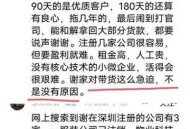 深圳又诞生千万富翁,在深圳有两套房、两辆车、存款1千万的人是否有已经实现了财务自由？对此你怎么看？