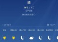 广州下半年来最低温,广州冬天最低温是多少? 广州下半年来最低温,广州冬天最低温是多少?