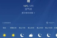 广州下半年来最低温,广州冬天最低温是多少? 广州下半年来最低温,广州冬天最低温是多少?