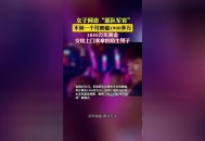 男子用女声网恋骗3万,网恋男骗女骗术案例